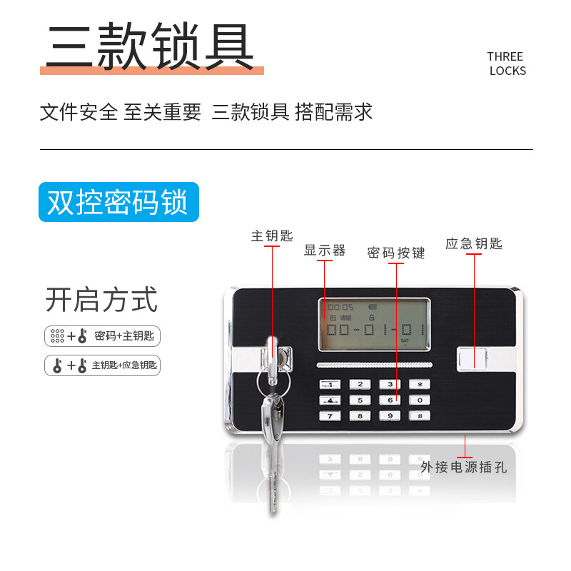 Haike Yijia Drawer Storage Cabinet Iron Cabinet Safe Cabinet White Double Section National Treasure Lock Can Be Customized