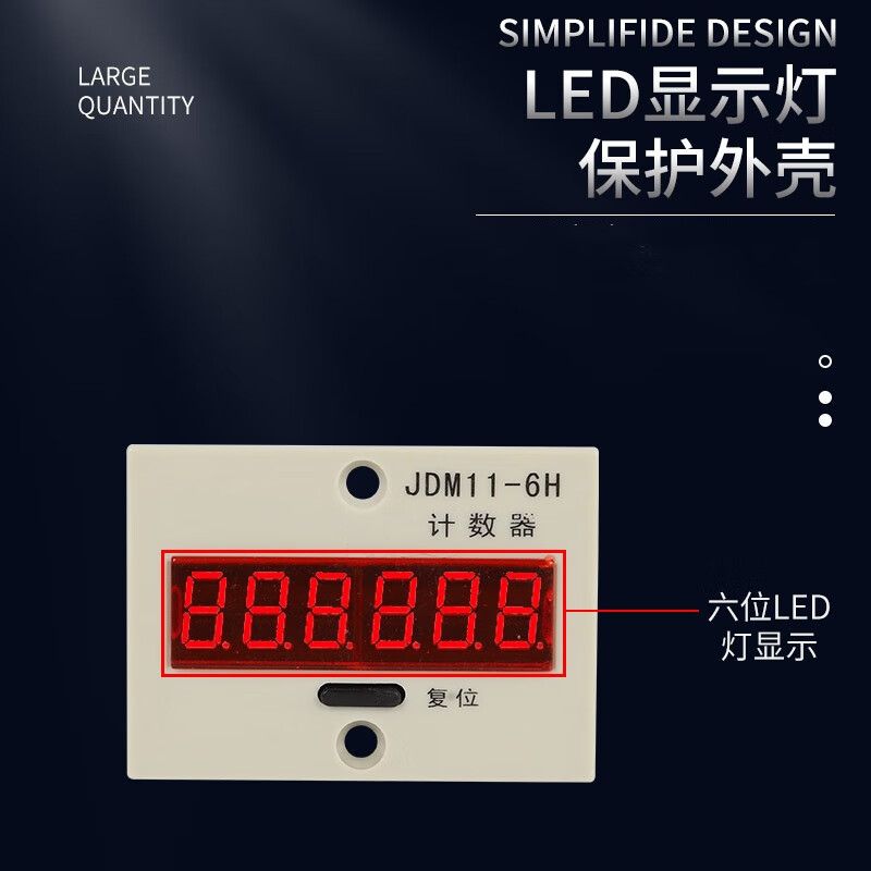 Ouhuayuan JDM11-6H electronic cumulative counter AC220V AC36V DC24V power outage memory 4-pin counting DC12V power supply DC12V non-electric contact counting