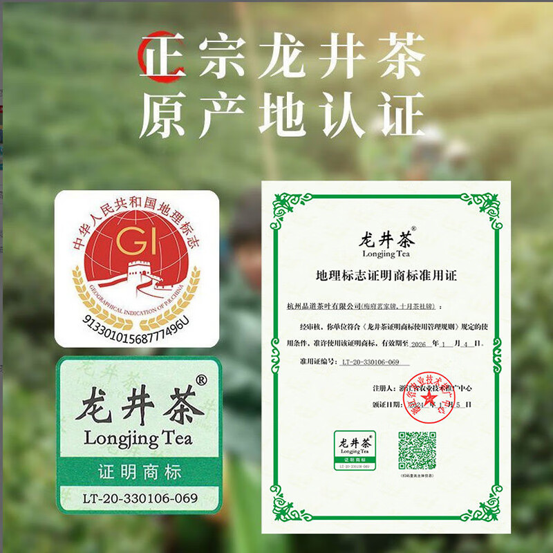 Meifu Mingjia 2025 new tea green tea Qiantang Longjing Guyu four-level strong fragrance Longjing self-drinking ration tea for self-drinking 250g Guyu Longjing 250g