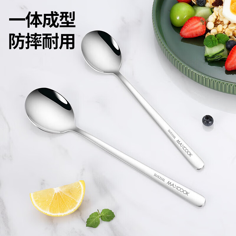 MAXCOOK 316L stainless steel soup spoon, extra thickened spoon, round bottom table spoon, 2-piece set, natural color MCGC0200