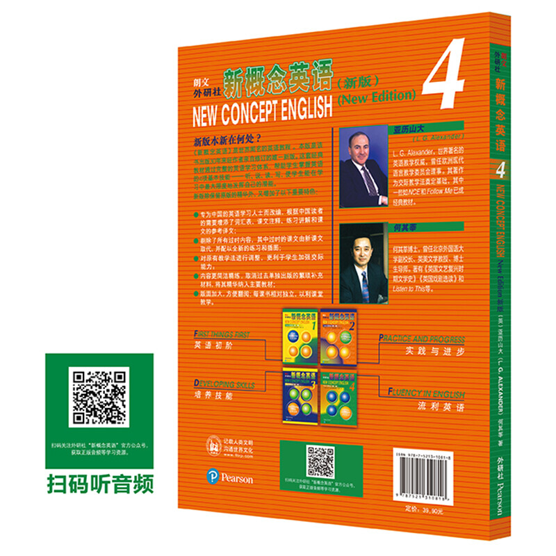 Longman FLTRP New Concept English 4 Fluent English Student Book (with QR code audio)