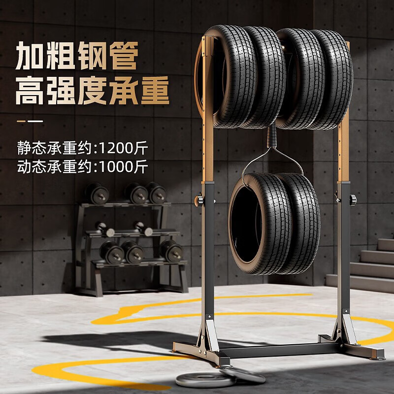 MERACH horizontal bar home indoor pull-up device floor-standing single parallel bar high load-bearing children's home fitness equipment sand gold/black adult version taller thickened/widened splayed base