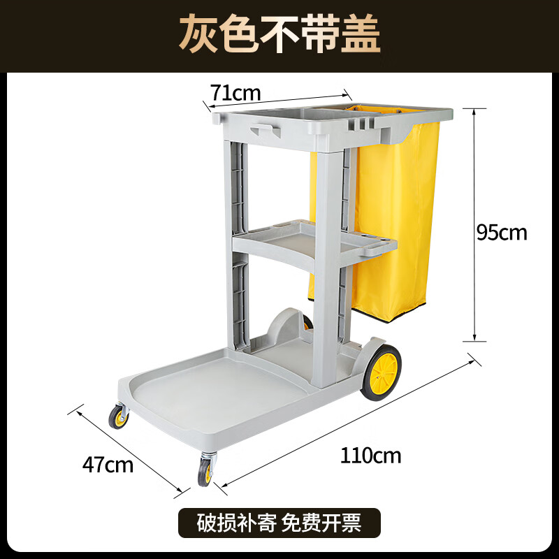 Longxun Heshu multifunctional cleaning cart trolley hotel shopping mall service cart cleaning cart tools property linen cart gray without cover