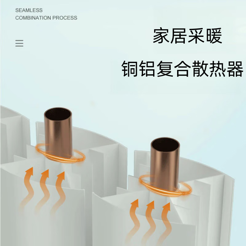 Peterborough radiator Peterborough radiator household water heating wall-mounted copper-aluminum composite 132*60 central heating self-heating 0.3m 9 columns