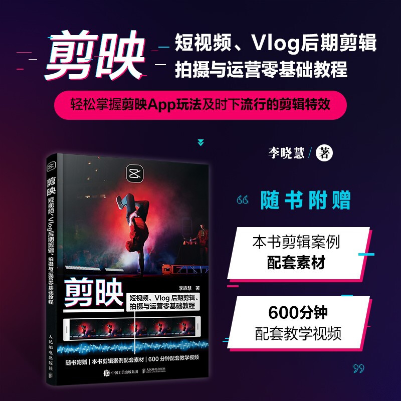 Short video editing, Vlog post-editing, zero-based tutorials on shooting and operation (produced by photographers)