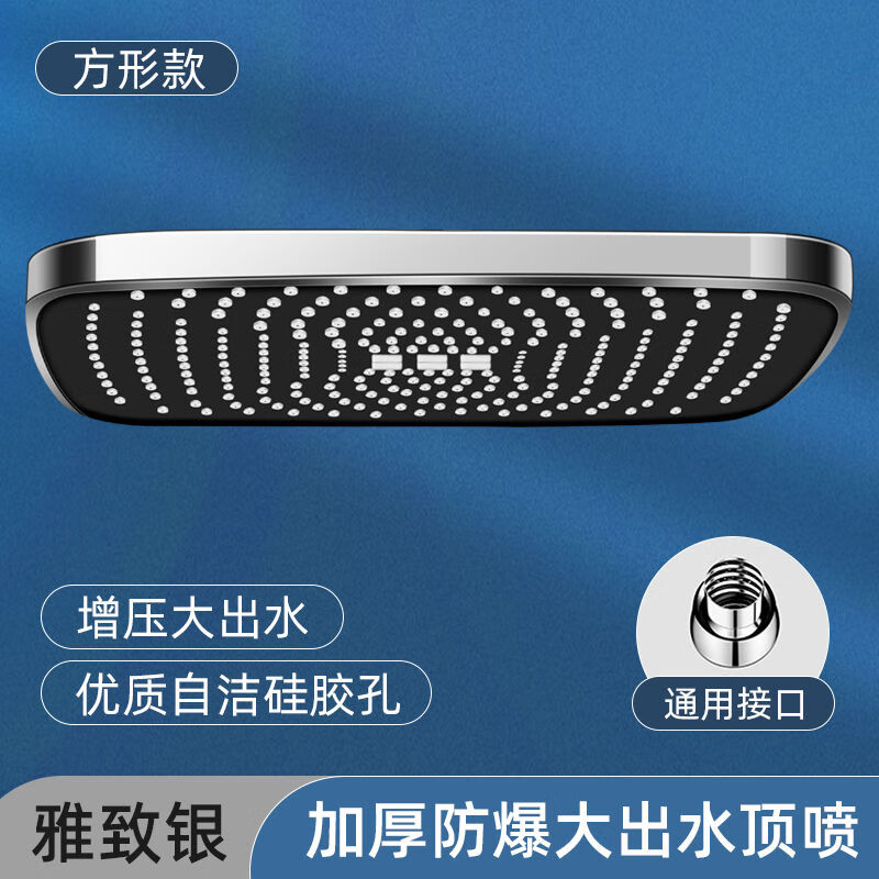 Jomoo's new supercharged shower head spray large shower bathroom single head shower home shower shower head bath set elegant silver unblocked square top spray - supercharged large