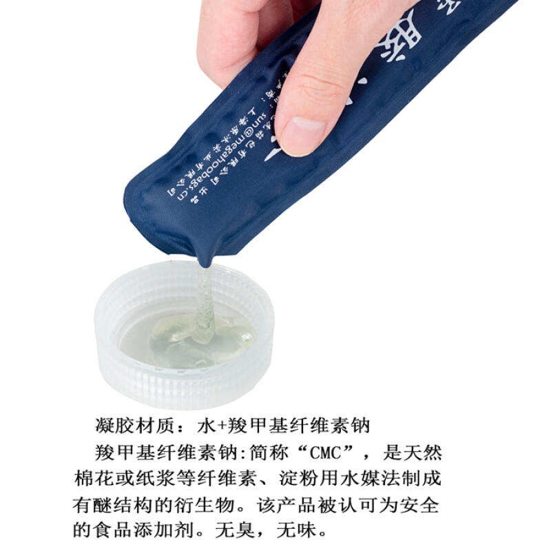 Manjuo ice strip mini gel facial forehead knee hot and cold compress outdoor repeated household small ice pack customized navy blue system navy blue
