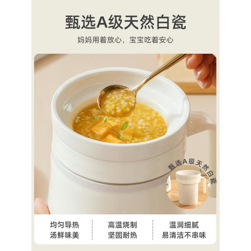 D Shidu Liangpin electric stew cup ceramic stew health cup electric stew pot fully automatic mini office cooking 1ml 6ml white six preset menu intelligent preset