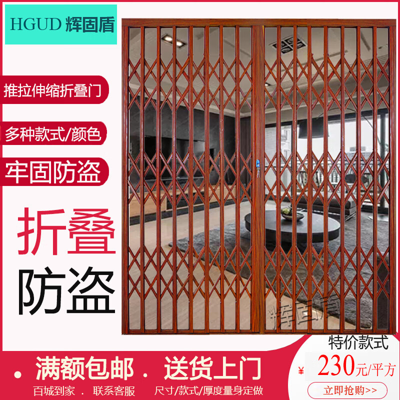 Fugro Shield aluminum alloy folding sliding gate telescopic home balcony sliding door anti-theft door folding door stainless steel door ventilation door medium gray