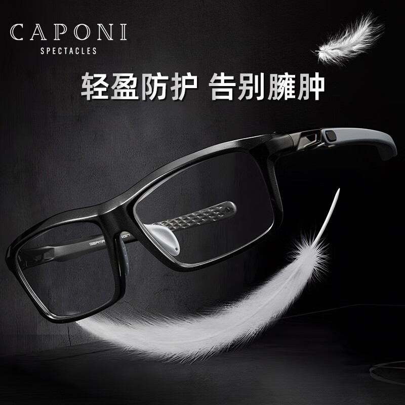 Zeiss (ZEISS) lens optional sports myopia glasses for men, color changing, anti-blue light, anti-radiation, anti-fog, professional basketball and football goggles 1.61 blue film anti-blue light 0-600 degree anti-fog mirror cloth