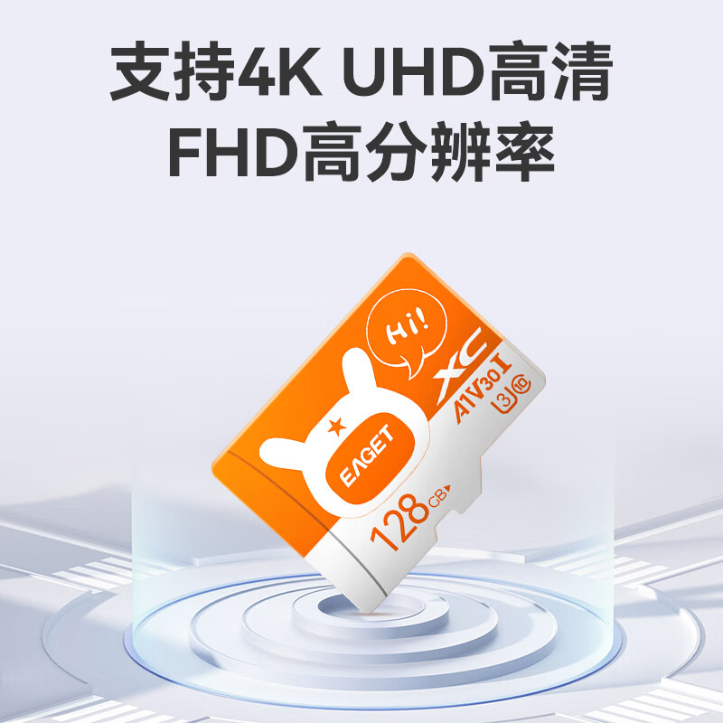 EAGET 128GB TF (MicroSD) memory card A1 V30 C10 driving recorder & suitable for Xiaomi surveillance camera memory card, upgraded and durable