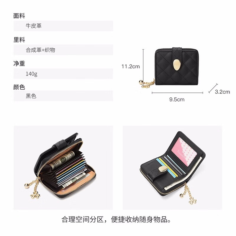 Scarecrow Wallet Women's Short Genuine Leather Coin Purse Card Bag New First Layer Cowhide Zipper Large Capacity Wallet 16 Card Slots Black 16 Card Slots