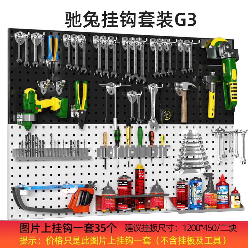 Chitu Metal Perforated Board Household Hardware Tools Wall Panel Accessories Hook Punching Board Shelf Storage Organizing Display Rack Hook Set G3