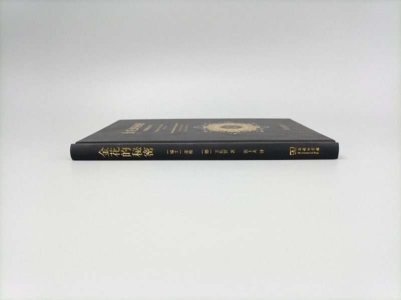 The Secret of the Golden Flower, China’s Book of Life, Interpreting Chinese Taoist Wisdom to Reveal the Deep Mysteries of Chinese Culture