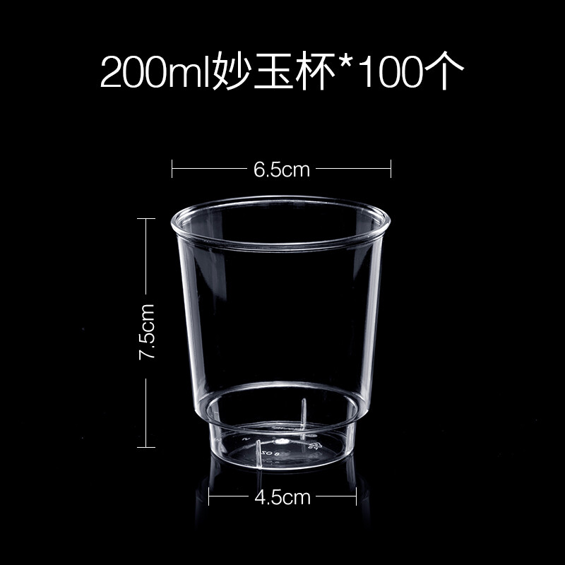 Petunia disposable crystal bowl aviation bowl tableware set thickened rice bowl soup bowl hot pot hard plastic salad bowl dessert bowl 200ml transparent hard cup 100 pieces disposable tableware