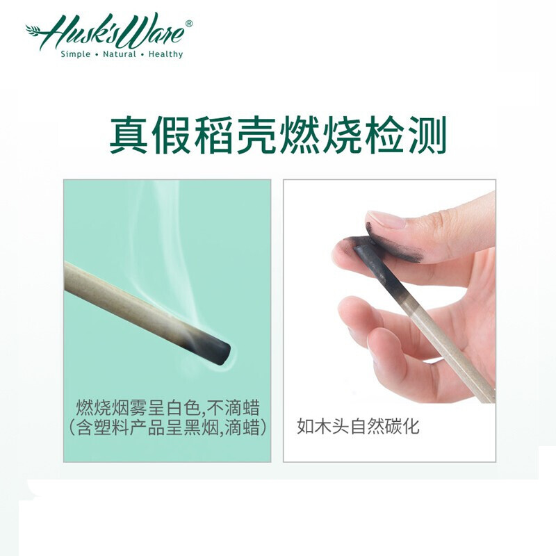 Shell's Wei Chopsticks and Spoon Set Portable Tableware Antibacterial and Mildewproof Baby Children's Kindergarten Students Going to School Special for Office Workers Portable Spoon and Chopsticks Two-piece Set (Green Leaf Bag)