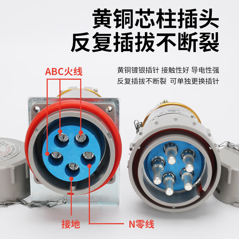 BJ-YT Ladbrokes explosion-proof plug aviation plug socket single three-phase four-five pole 380v non-sparking connector 32A single-phase three-pole-3 core x plug BJ-YT