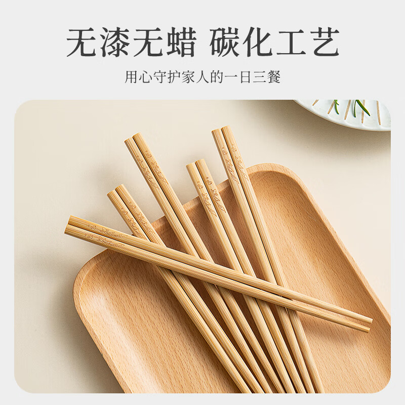 Suncha Natural Bamboo Chopsticks Paintless and Waxless Household Bamboo Chopsticks Tableware Set 10 Pairs for Wealth and Treasure Upgrade