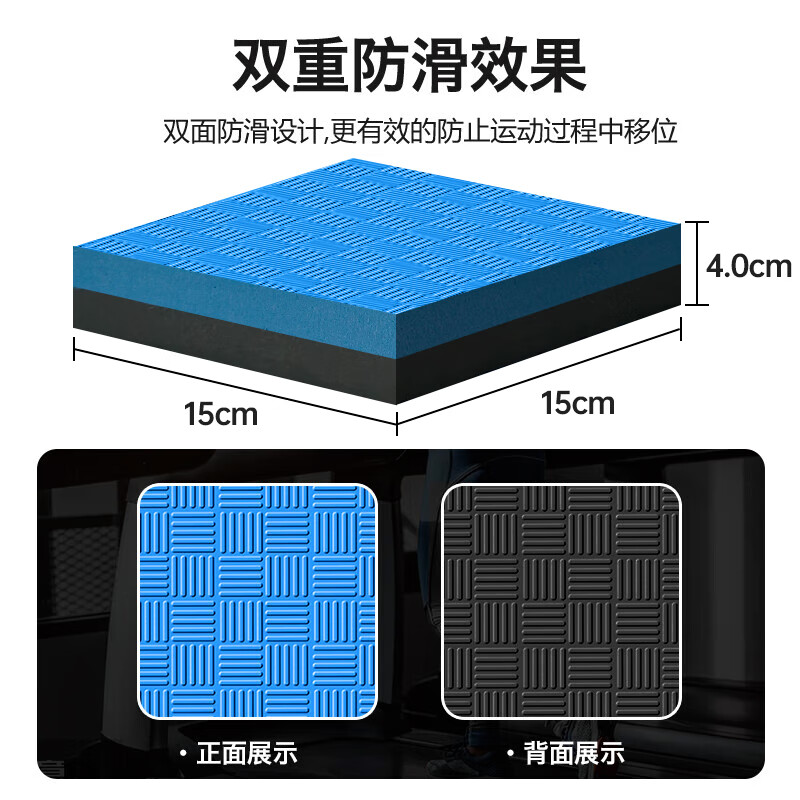 Liao Ronghui treadmill shock-absorbing pad soundproof floor mat household thickened cushioning shock-proof pad elliptical exercise bike anti-slip mat 8 pieces black and gray 15*15cm thickness 4 cm