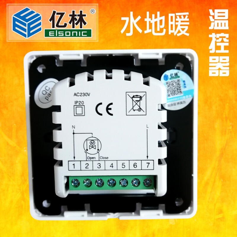 Yilin floor heating thermostat R9300 electric heating and water heating switch panel programmable Eonic R331GA water and floor heating control water distributor electric valve replacement