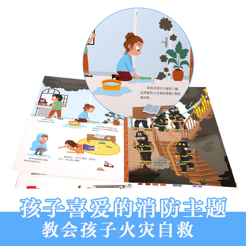 Busy Firefighter Popular Science Pop-up Book for Children 3-6 Years Old Le Fun Kindergarten Picture Book Safety Themed Popular Science Flip Book