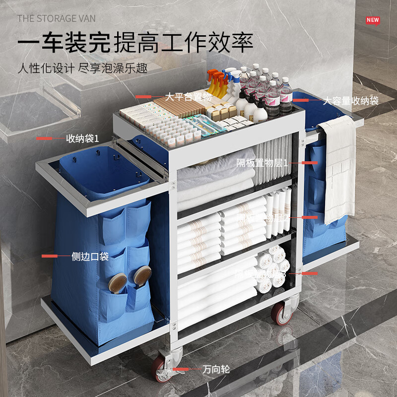 SHENFAN hotel linen cart stainless steel room service cart cleaning cart work cart special sanitary cleaning trolley for hotels thickened stainless steel bilateral 5-inch large wheels with side bags
