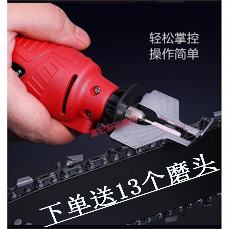 Chain grinder, mini chain grinder without disassembly, electric chain grinding machine, chain saw chain grinder, chain grinder without disassembly, clip-on chain grinder, chain saw chain file, chainsaw file, 220V chain grinder