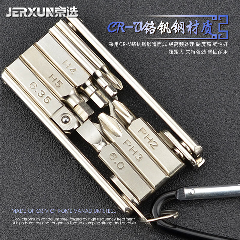 JERXUN folding hexagonal wrench set flat head multi-functional hexagonal wrench mini cross screwdriver flat head screwdriver