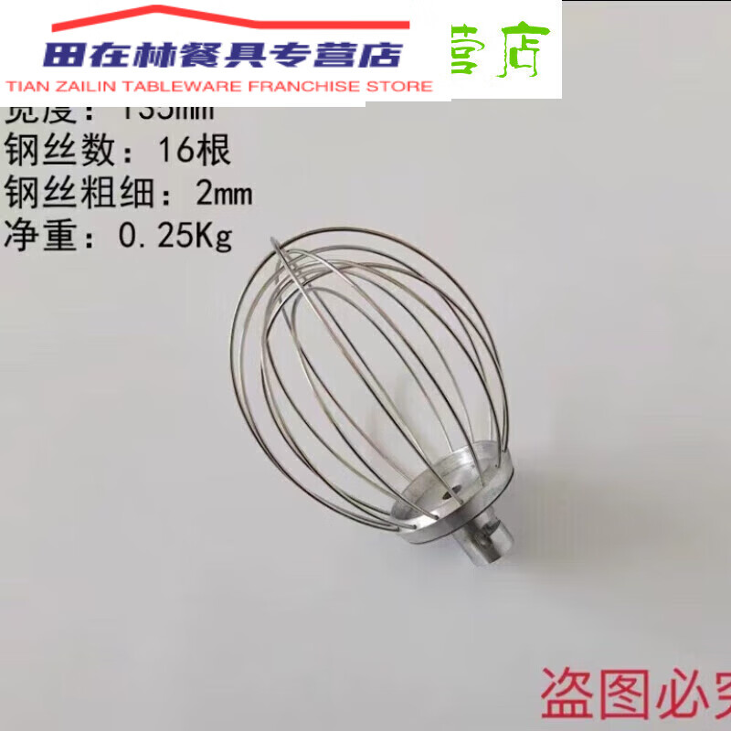 Fresh milk machine ball mixing net whisk egg beater egg ball mesh stainless steel ball pass Rui Cha Baidao Weismei