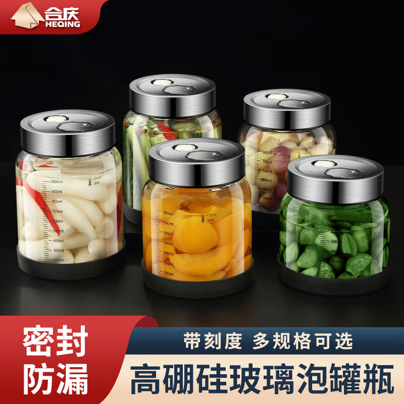 Heqing high borosilicate glass bubble jar high and low temperature resistant pickle jar sealed jar wine container storage bottle storage jar 600ML high borosilicate glass