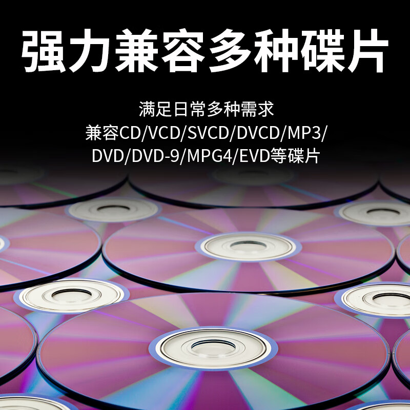 Malida DVD player CD player CD player VCD DVD drive player DVD player USB music black