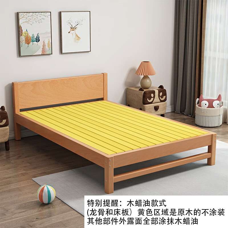 Mu Minglai solid wood bed children's bed beech single bed 1.2 meters boys and girls 1.5 meters small bed modern simple large bed A type log unpainted suitable for mattress 150cm*200cm