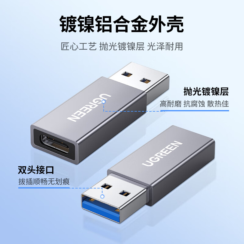 Greenlink USB3.2 Conversion Type-C Adapter OTG Suitable for Apple 17/16/15 Charging Data Cable U Disk Huawei Android Mobile Phone Tablet Laptop Headphone Keyboard Mouse Car