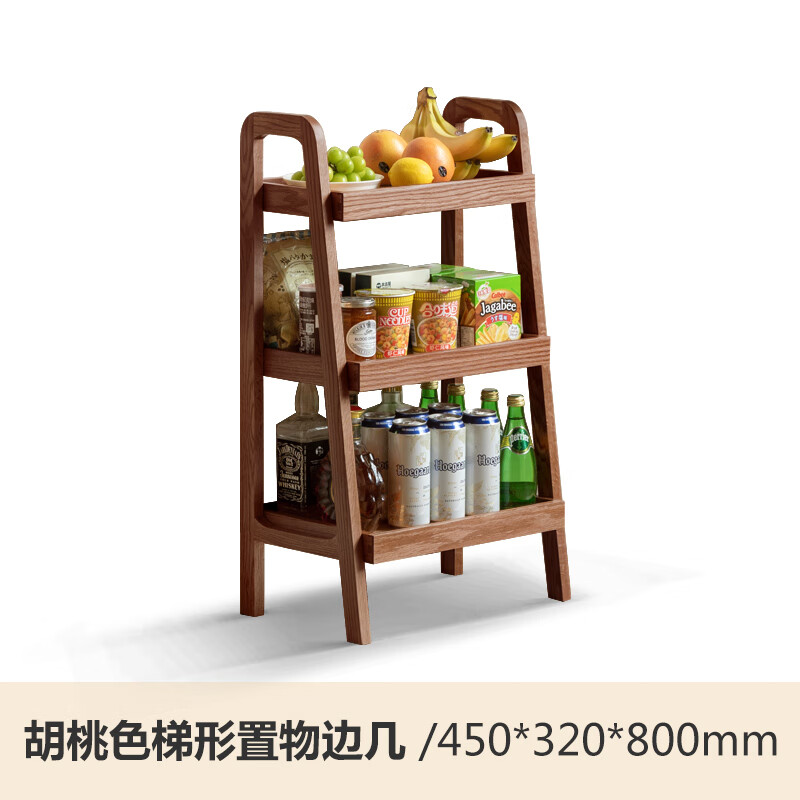 Genji Muyu solid wood sofa side cabinet storage rack floor-standing bookshelf storage rack Nordic living room corner table walnut color 0.45 meter side table