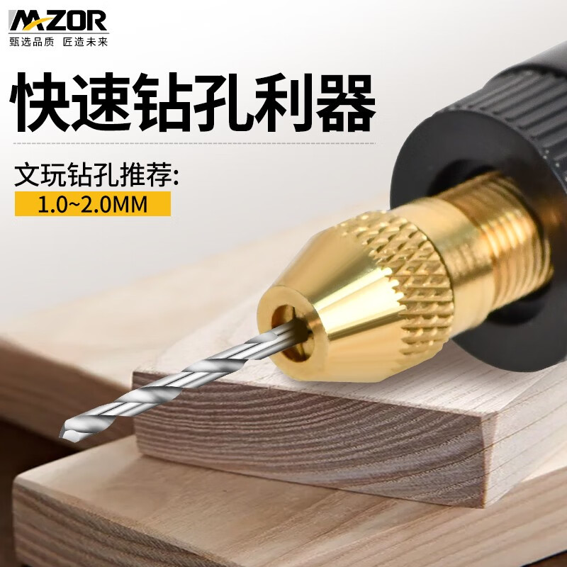 Medroir Mini Twist Drill High Speed Steel Drill Bit Wenwan Peach Core Electric Grinding Bracelet Small 1mm Woodworking Drilling Set 8 Pack 0.5-2.0mm