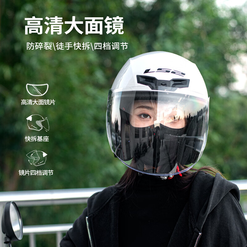 LS2 Summer Motorcycle Half Helmet Large Size Men's and Women's Commuting Electric Vehicle Helmet Pedal Three-quarter Helmet OF608 Flash White L (55-56 head circumference recommended)