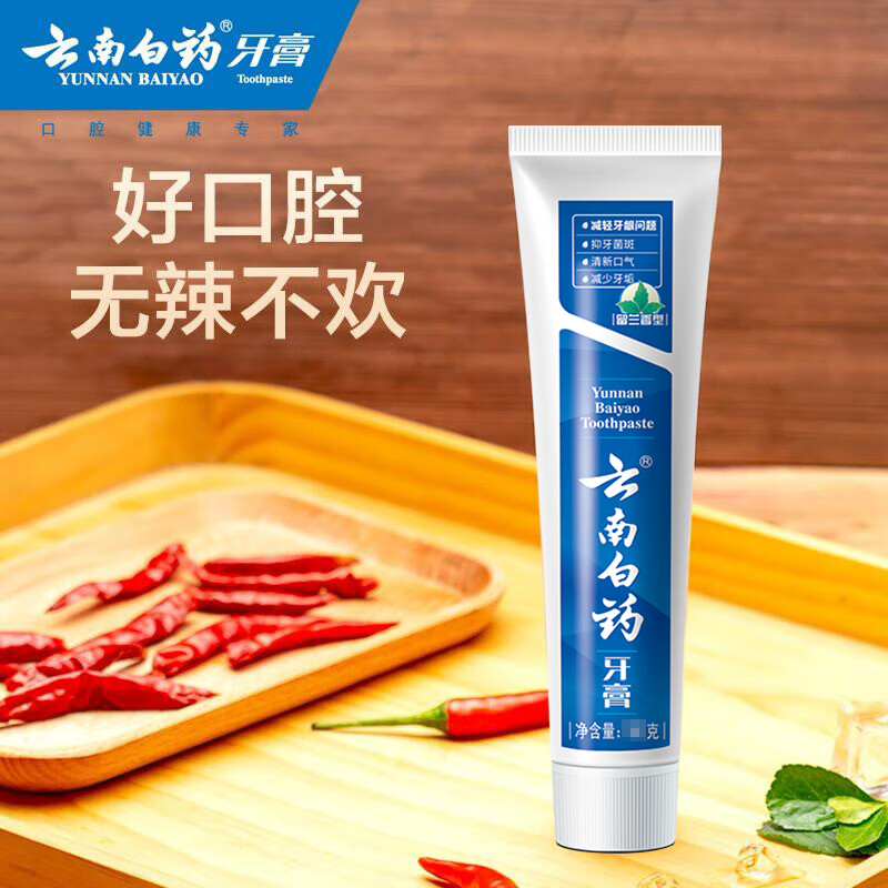 Yunnan Baiyao Classic Series Toothpaste Strengthens Teeth, Protects Gums, Improves Gum Problems, Fresh Breath Spearmint 120g