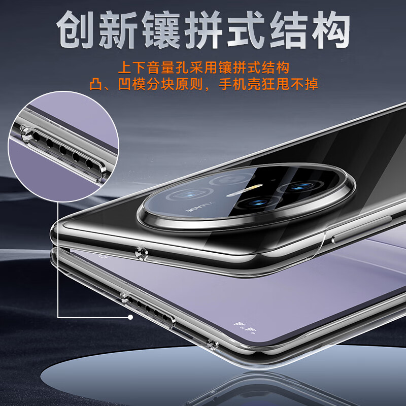 Mofei is suitable for Huawei x5 mobile phone case mate