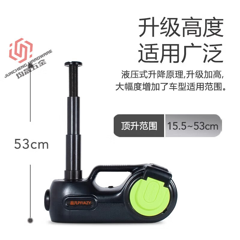 Lishi multi-functional car electric jack hydraulic vehicle-mounted 12v off-road vehicle suv car air pump all-in-one machine digital display inflation standard 45cm + wrench