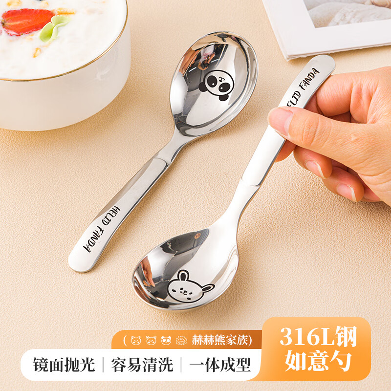 WORTHBUY (WORTHBUY) 316L stainless steel spoon household food grade enlarged and thickened spoon eating spoon spoon table spoon two pack