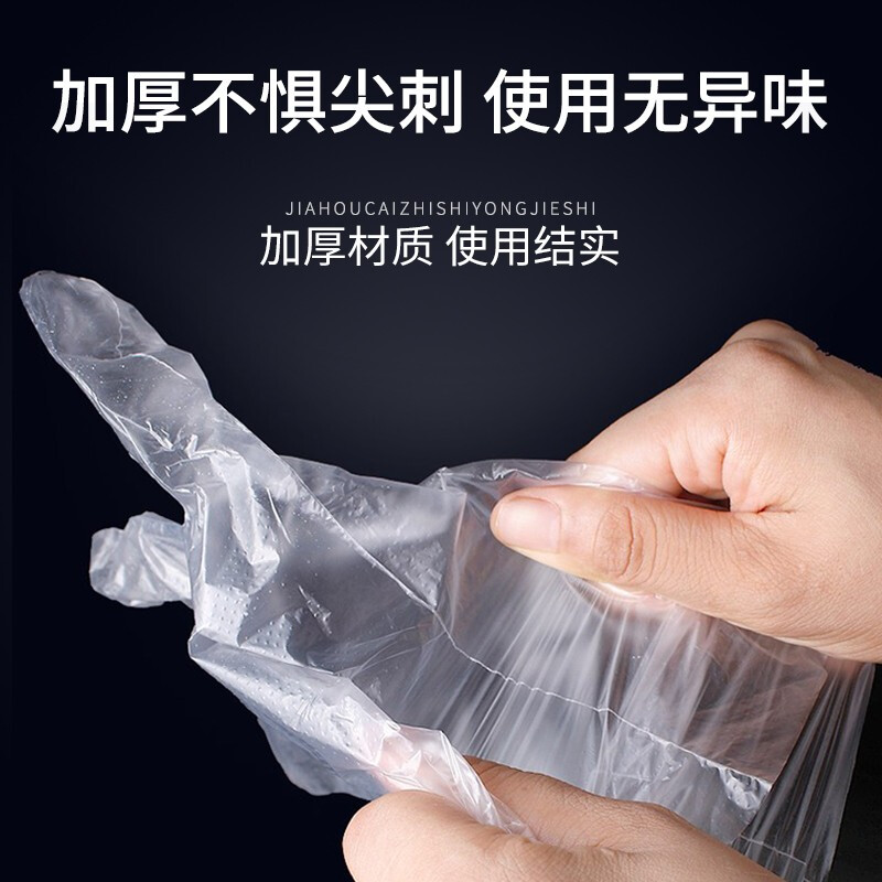 Camellia (CHAHUA) disposable gloves food grade edible plastic gloves kitchen food gloves hygienic eating lobster seafood barbecue thickened version 1 bag 100 pieces
