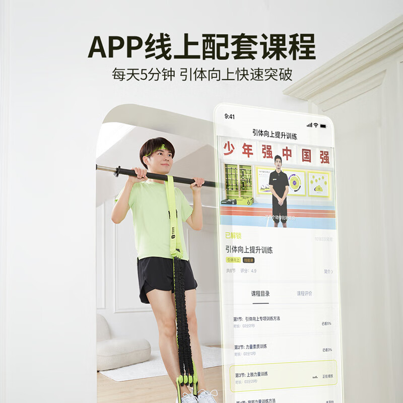 Winning household horizontal bar indoor pull-up device multi-functional punch-free door frame door hanging horizontal bar children's fitness equipment universal anti-slip horizontal bar (145-175cm)