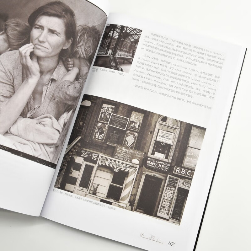 History of World Photography (Produced by Photographers)