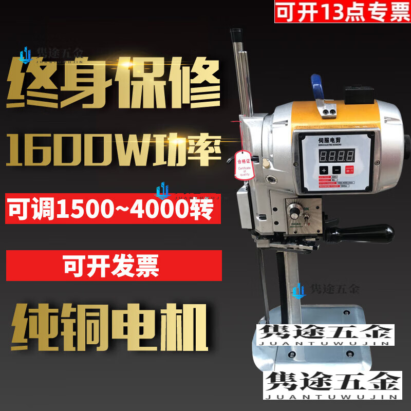 OLOEY electric scissors for cloth cutting, black diamond electric scissors for cloth cutting, electric scissors for cloth cutting, scissors, electric scissors, upgraded model 10 inches 1200 watts