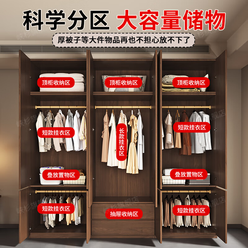 Xiashan Solid Wood Wardrobe Solid Wood Cabinet Bedroom Home Rental Large Wardrobe Pure Solid Wood Wardrobe Simple Walnut D Upgraded 60 Deep 180*60*200cm Single Cabinet Includes Installation