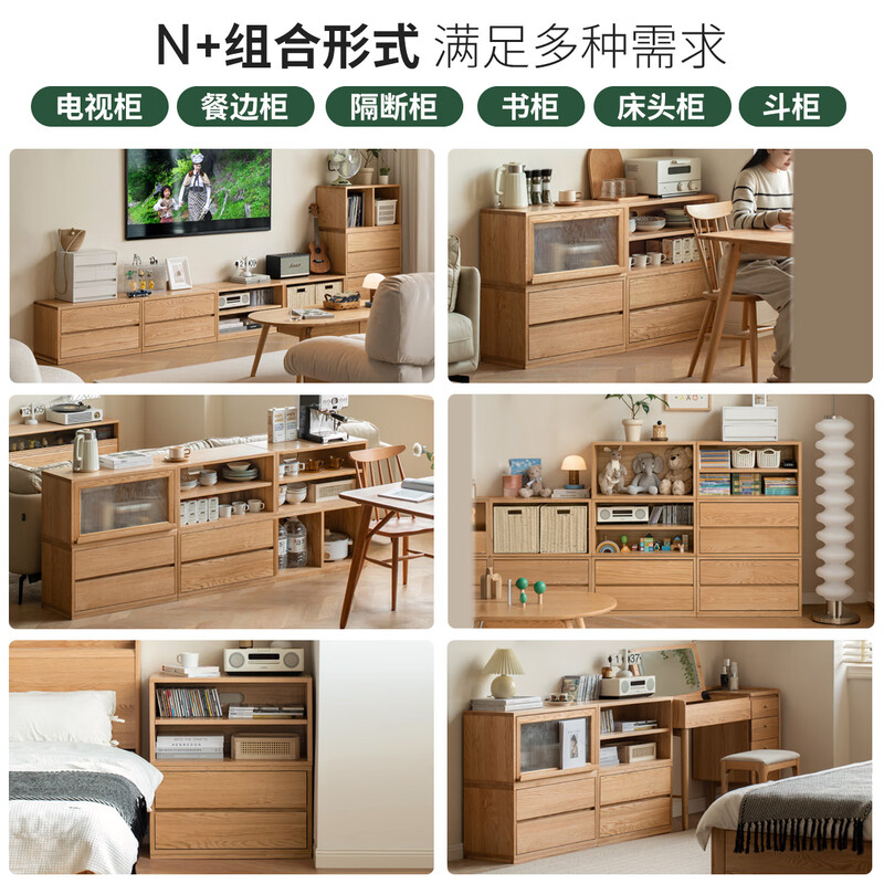 Genji Muyu solid wood TV cabinet free combination bookcase oak storage floor cabinet 0.7m drawer model * 1 Taohuawu same model