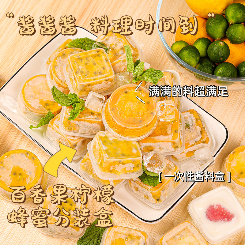 Kaioli 50 pieces Frozen Passion Fruit Lemon Packing Box Frozen Ice Tray Box Storage Box Mold Small Box Frozen Disposable Seasoning Box with Lid Passion Fruit Packing Box (45ml) Recommended Style 50 Pieces