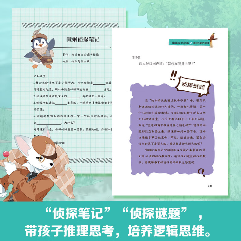 63 volumes of Tatora's works, a complete set of 43 authentic volumes of Detective Mike Fox, Mike Fox, Gray Wolf Crisis (International Academy Volume 1 + Volume 2, Island Search, Extras, etc.) + Oriental Fantasy Travels 6 volumes + White Wolf Star Expedition 6 volumes + Tatora Knowledge Comics Ubiquitous Economics 6 volumes + Comics Journey to the West 2 volumes