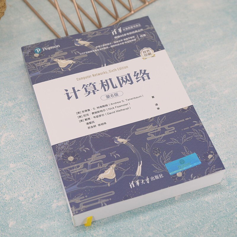 Computer Network (6th Edition) (Tsinghua Computer Books Translation Series)