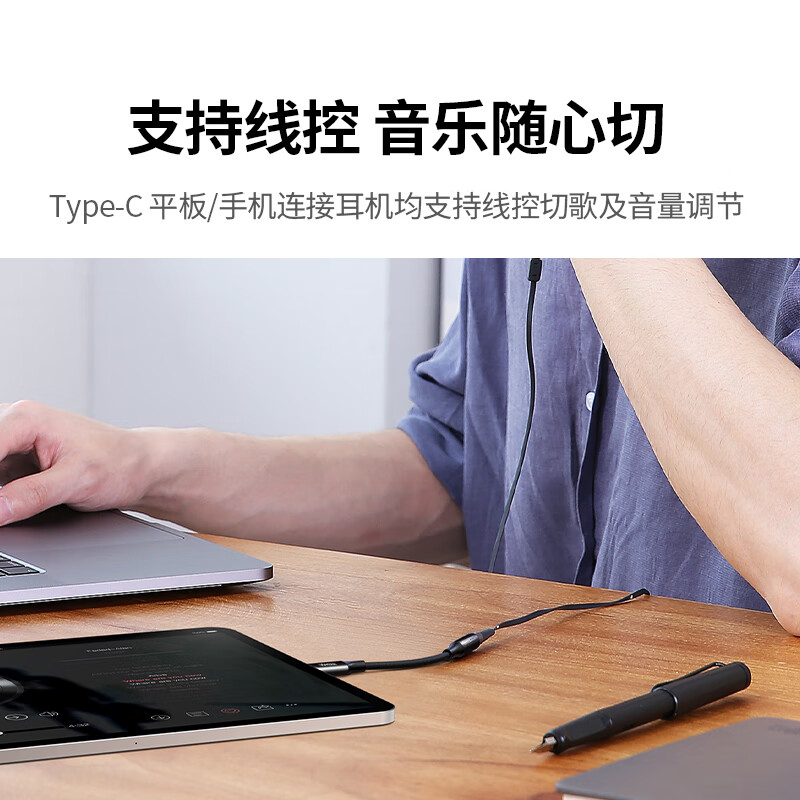 Greenlink Type-C headphone adapter 3.5mm headphone audio cable USB-C headphone converter